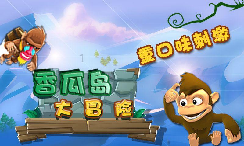 侠客风云传